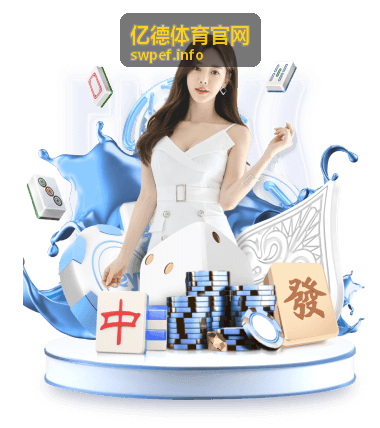 亿德体育官网健康训练分类封面